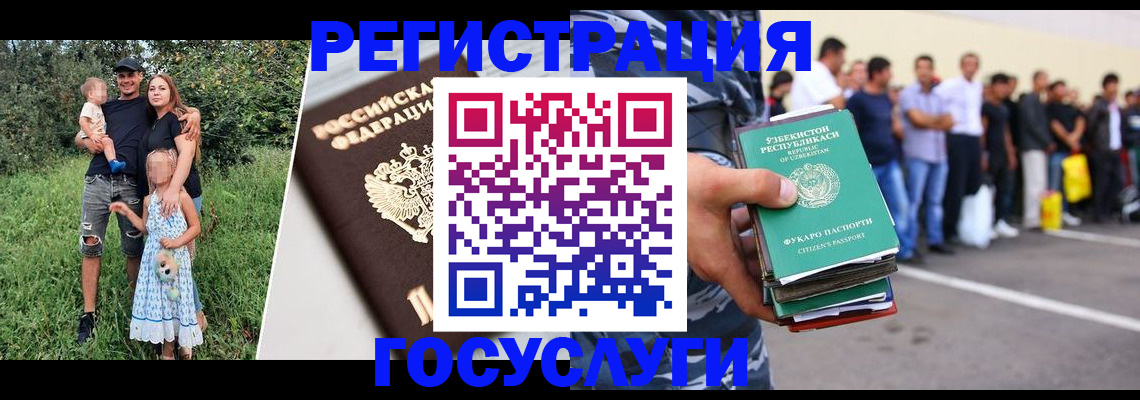 прописка гарантия в Болотном